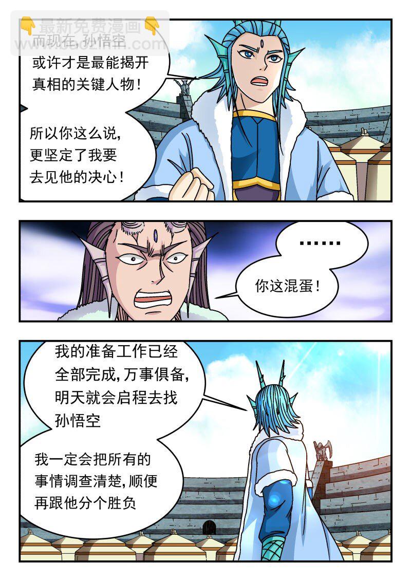 328 三二八14