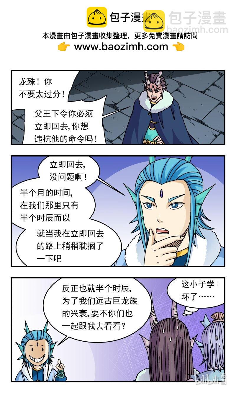 328 三二八15