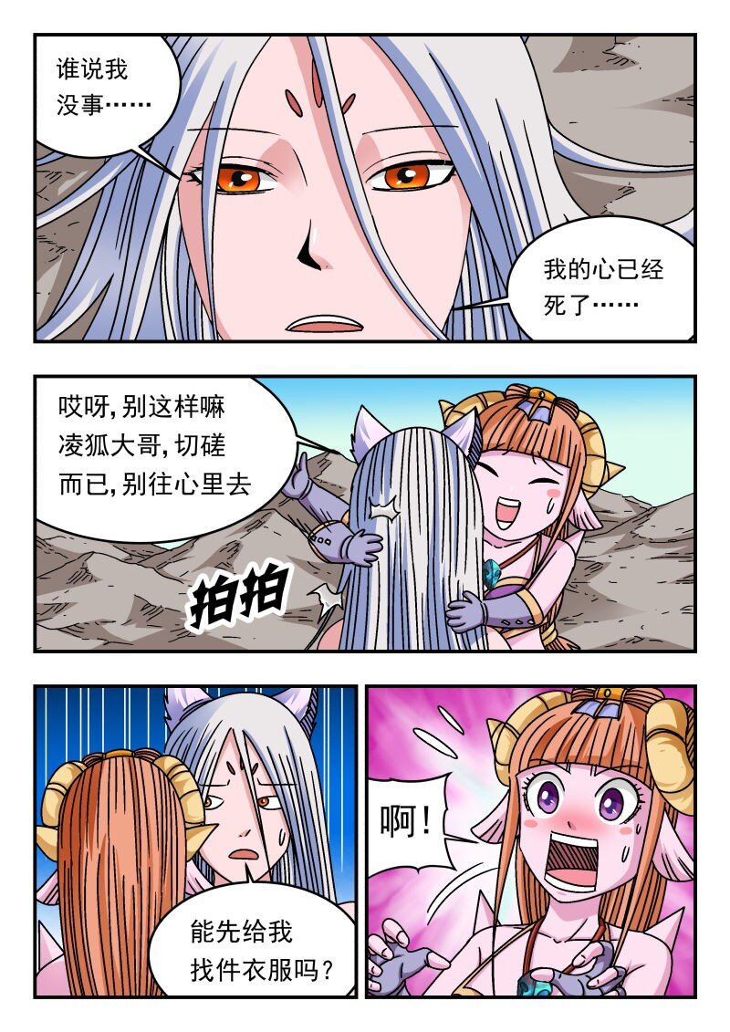 328 三二八4