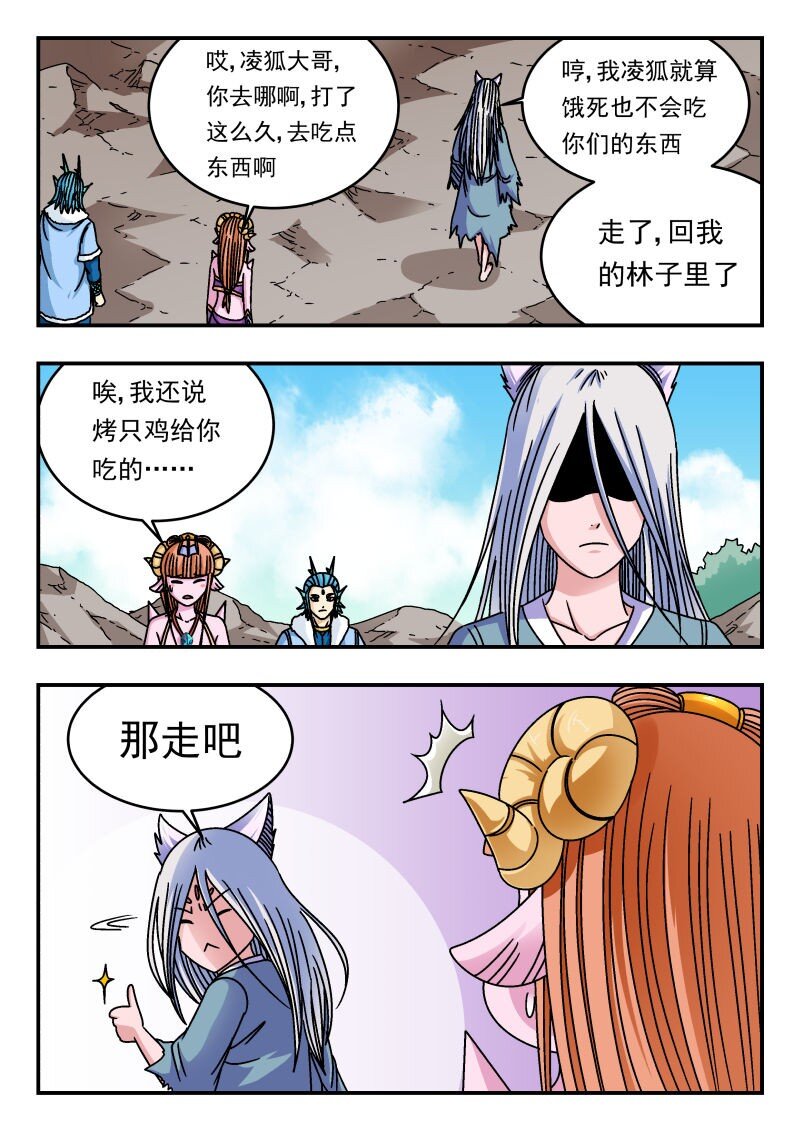 328 三二八5