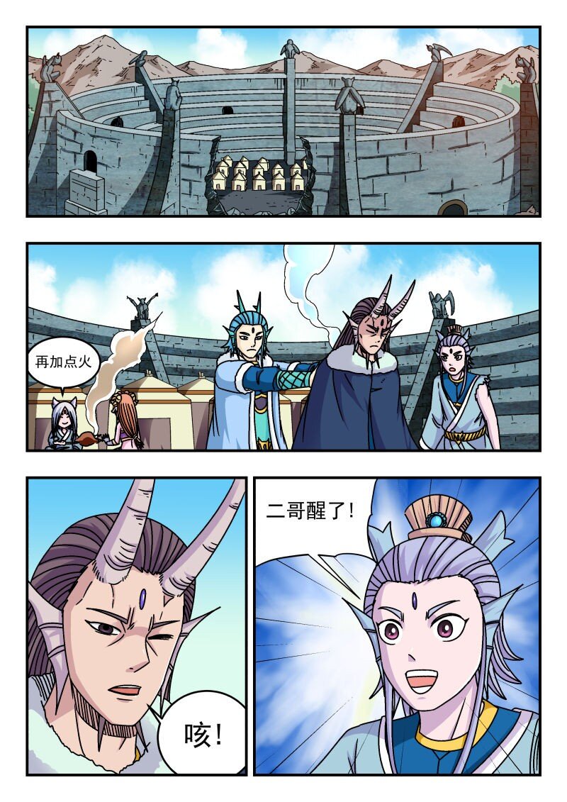 328 三二八6