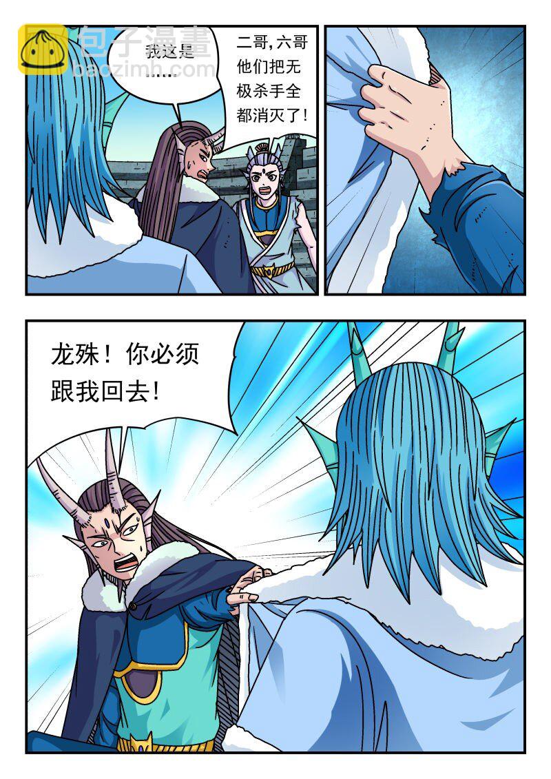 328 三二八7
