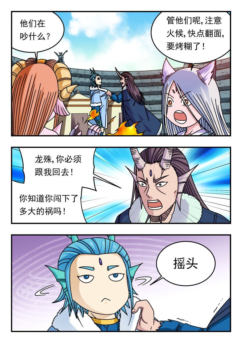 328 三二八8