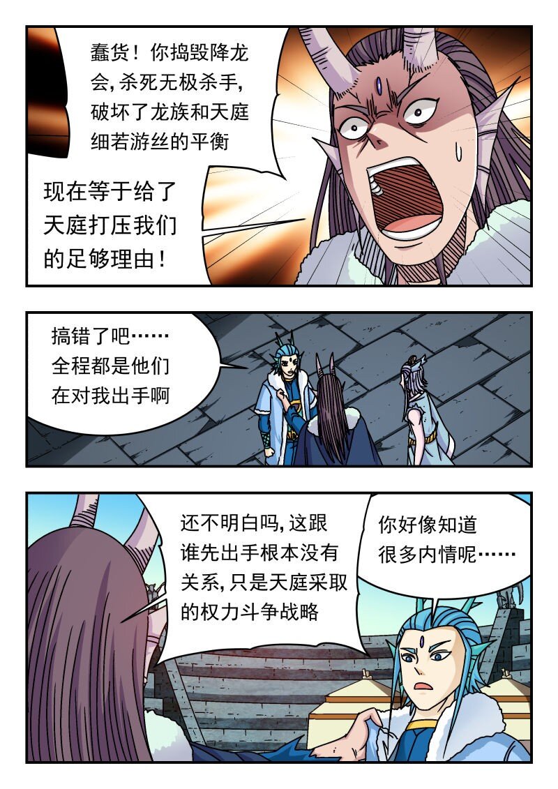 328 三二八9