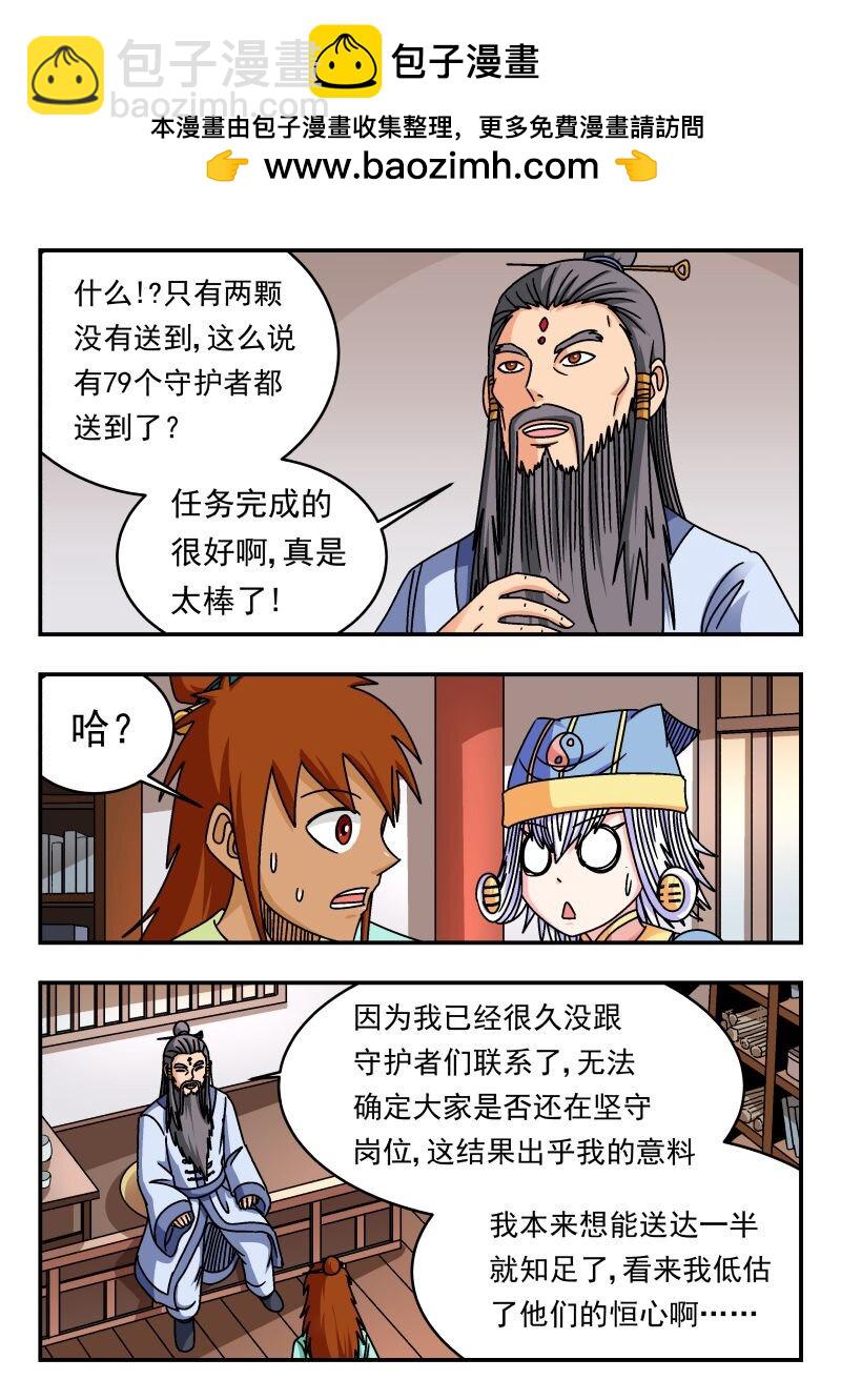 329 三二九1