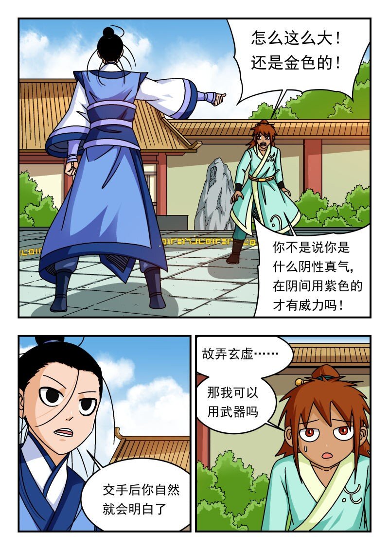 329 三二九11