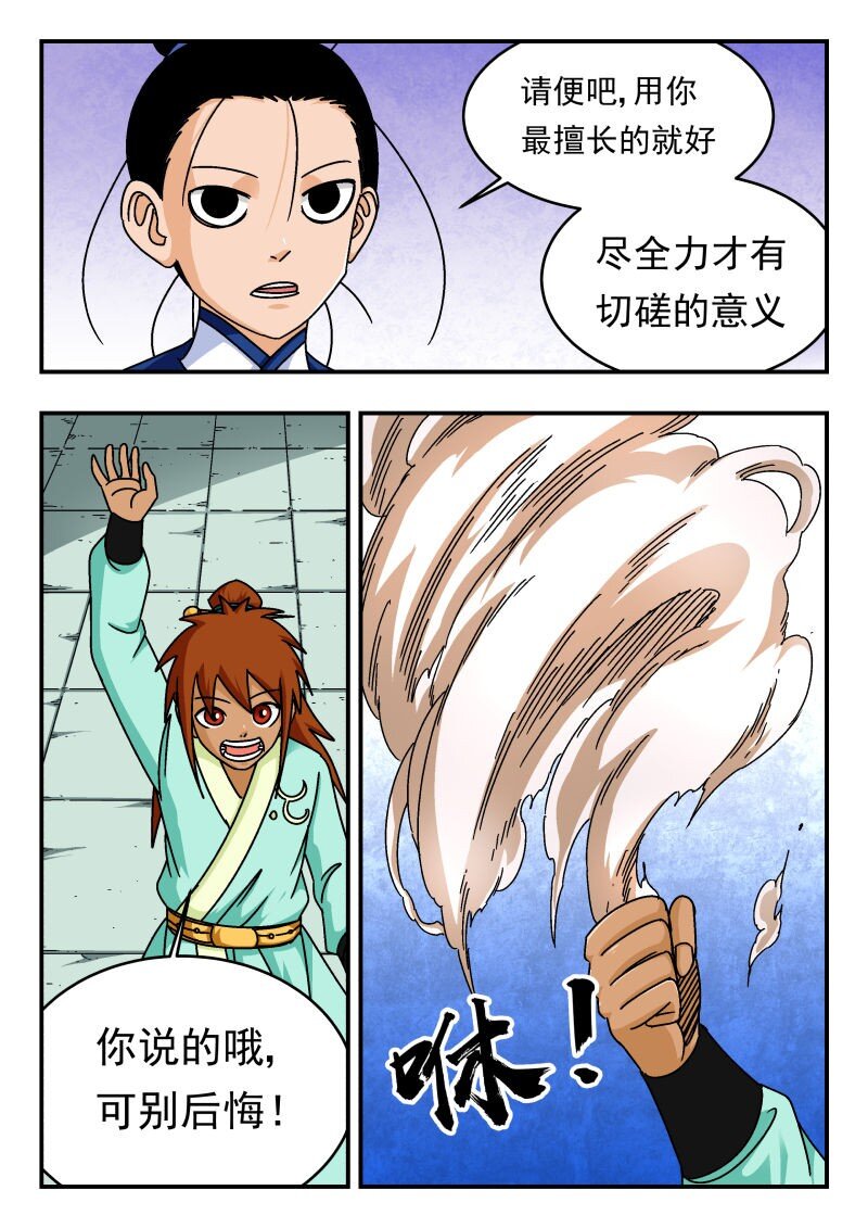 329 三二九12