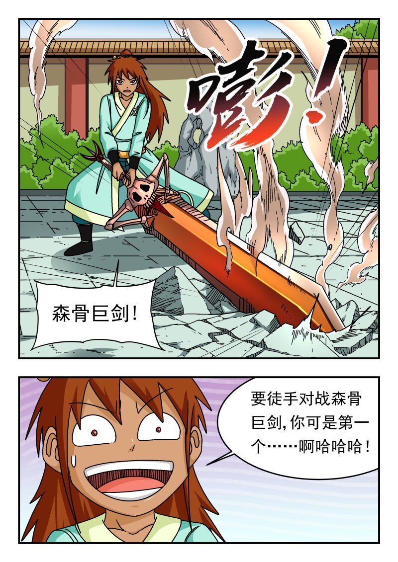 329 三二九13