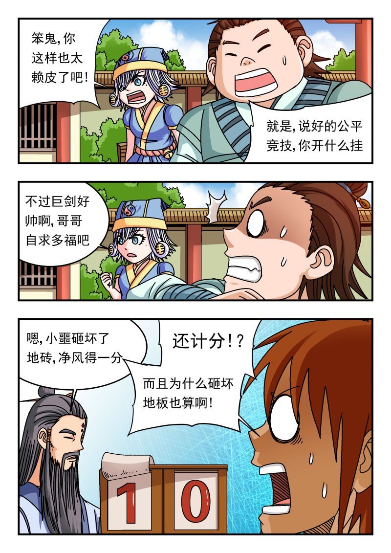 329 三二九14