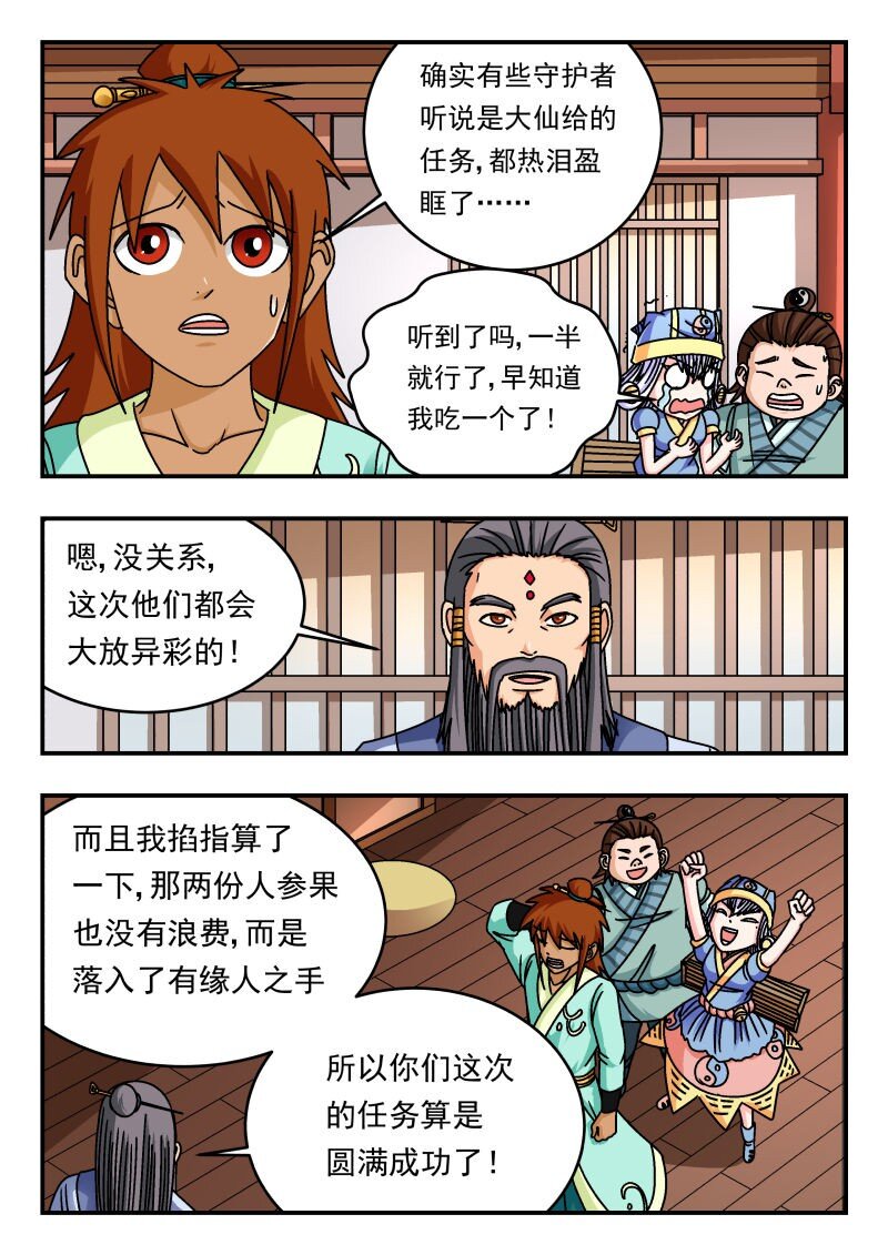 329 三二九2