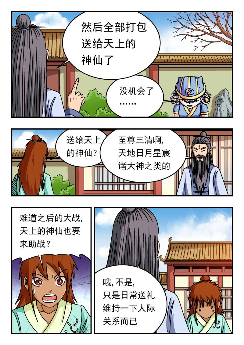 329 三二九5