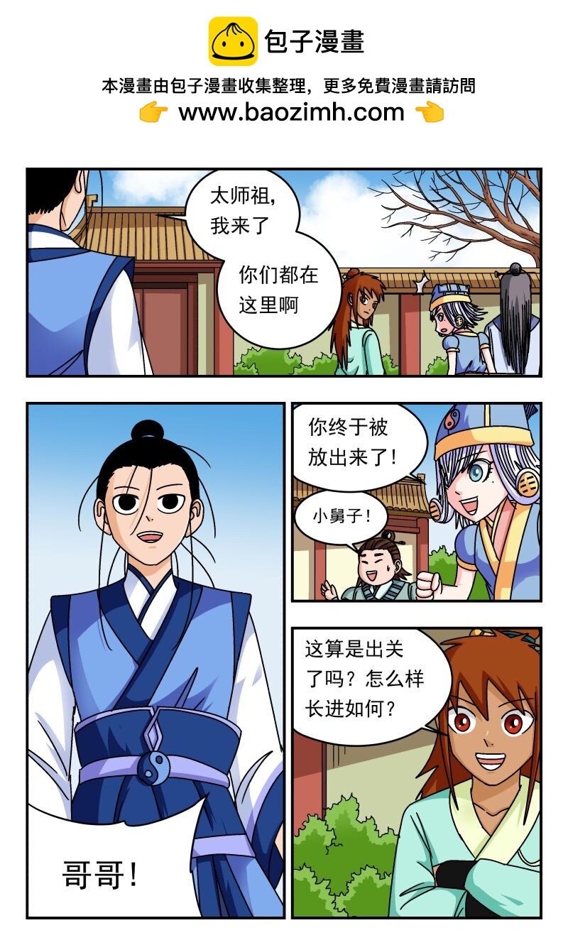 329 三二九6