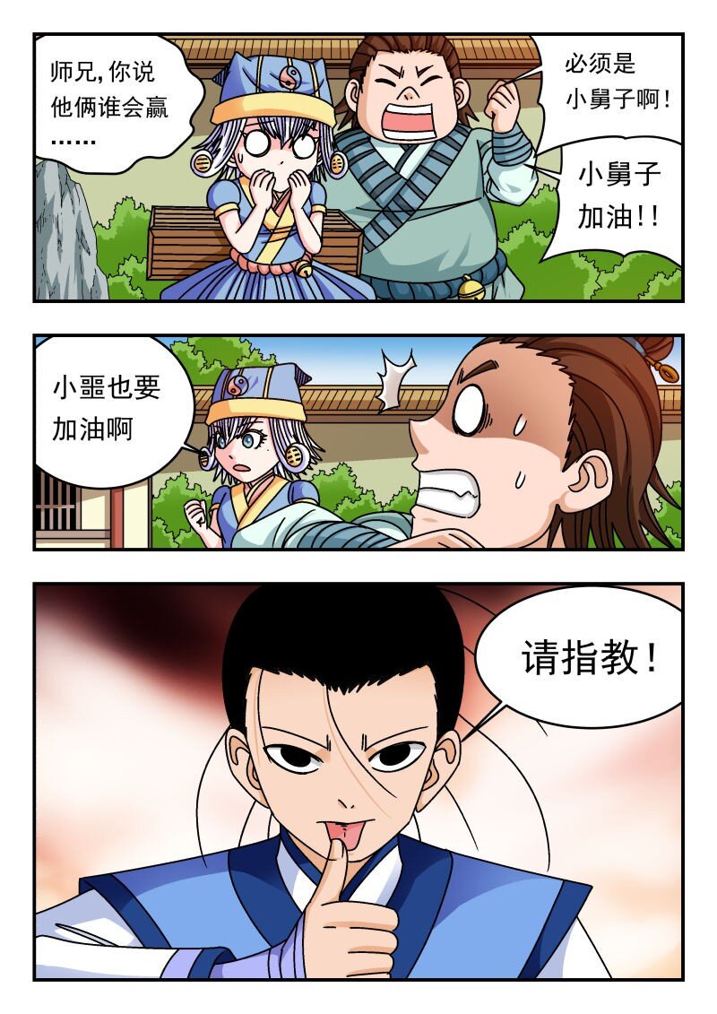 329 三二九9