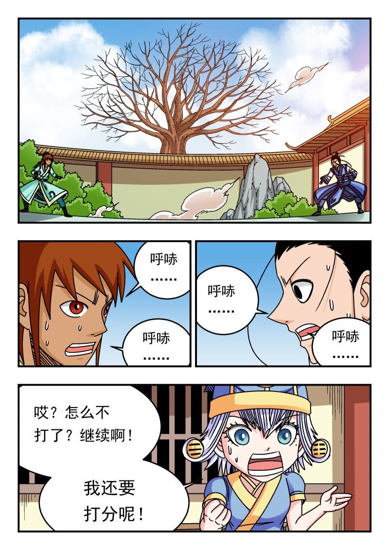 331 三三一10