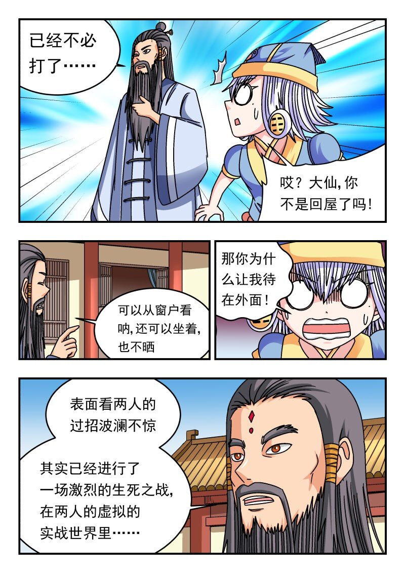 331 三三一11