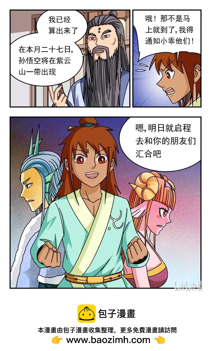 331 三三一15