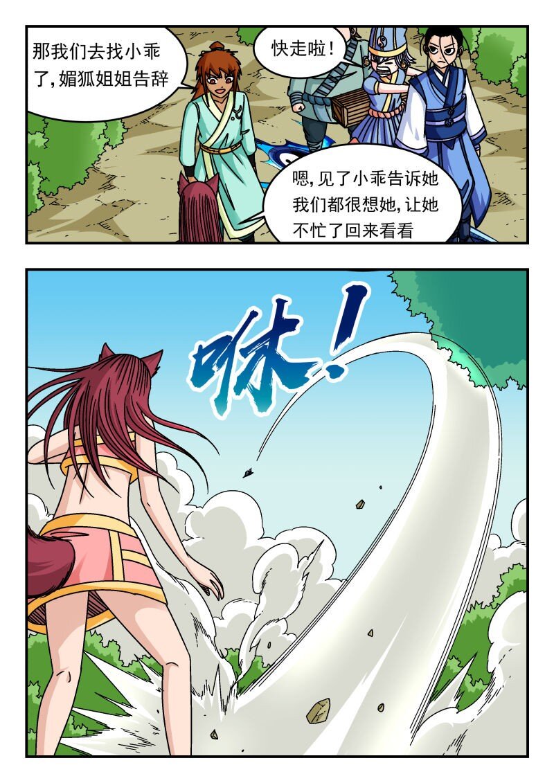 334 三三四12