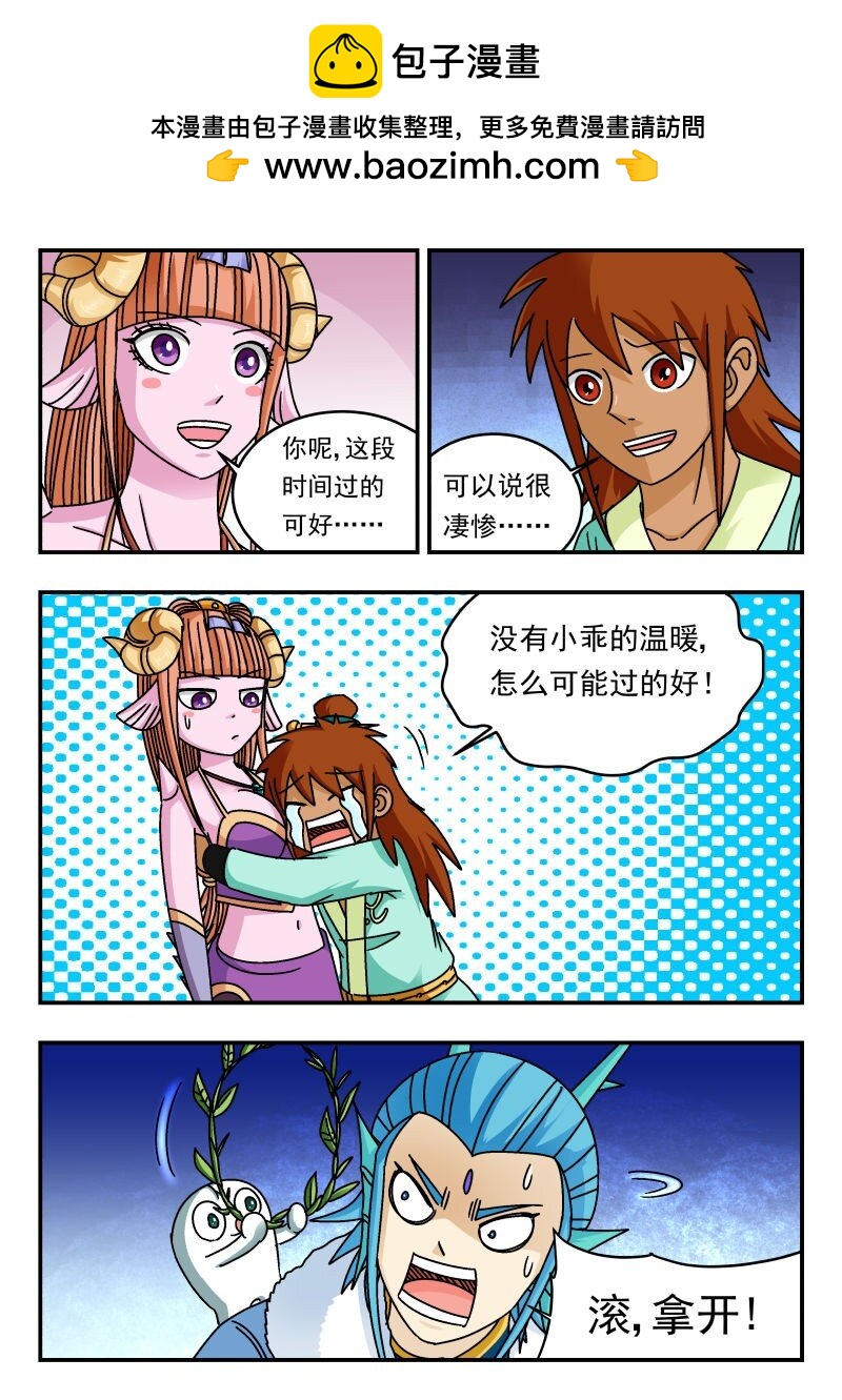 338 三三八1