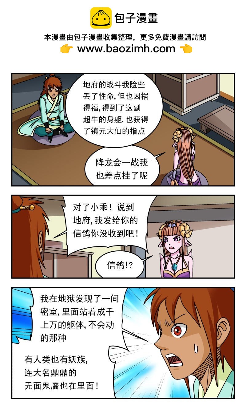 338 三三八11