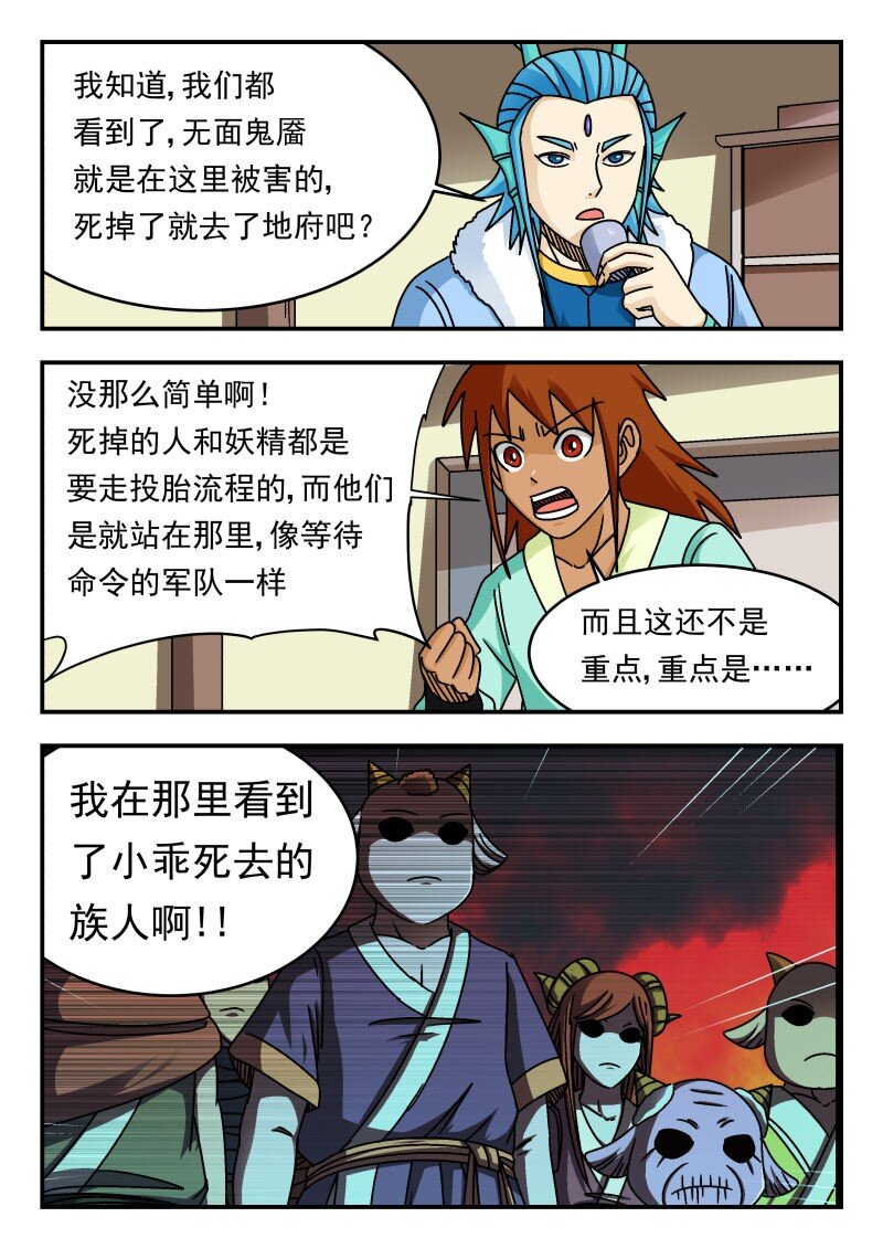338 三三八12