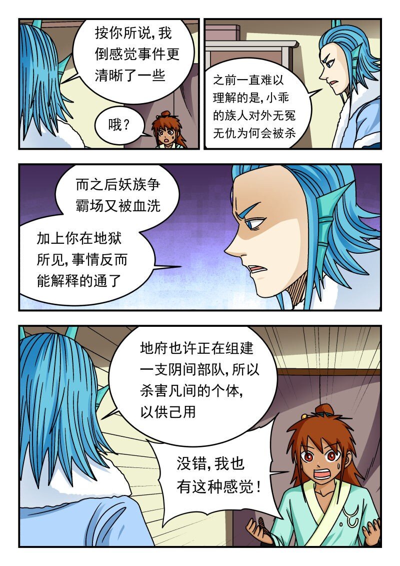 338 三三八14