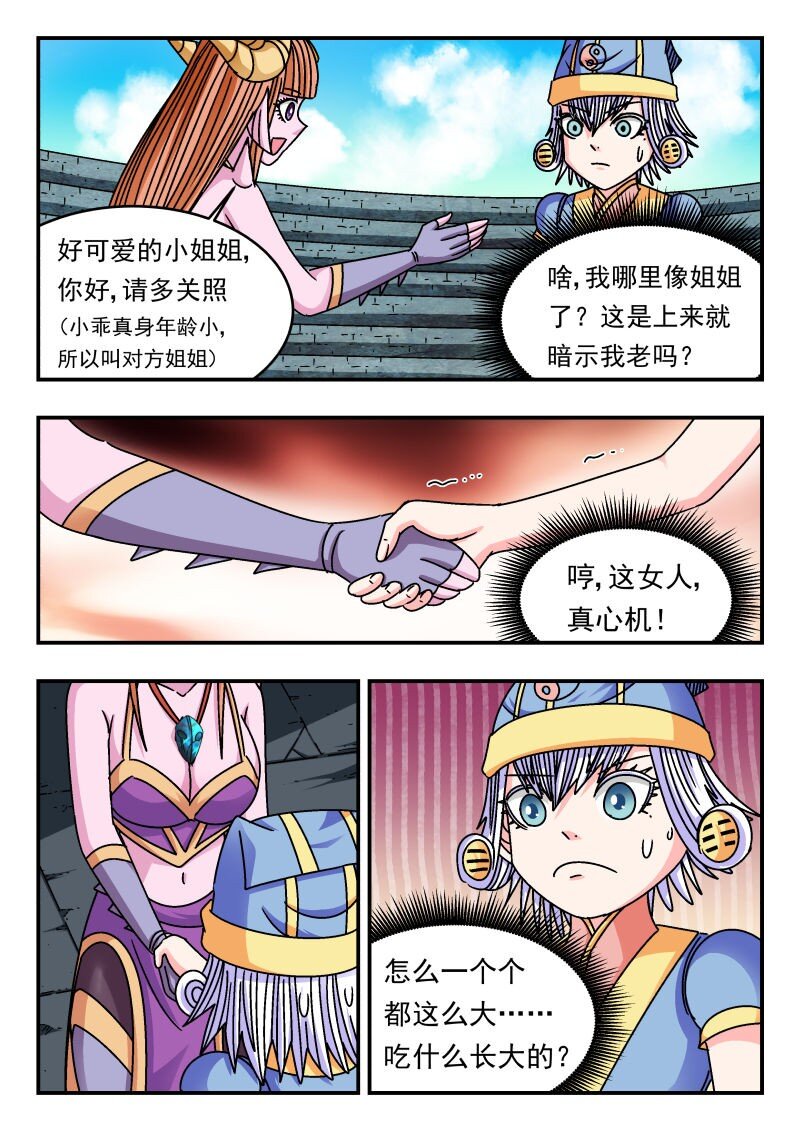 338 三三八4