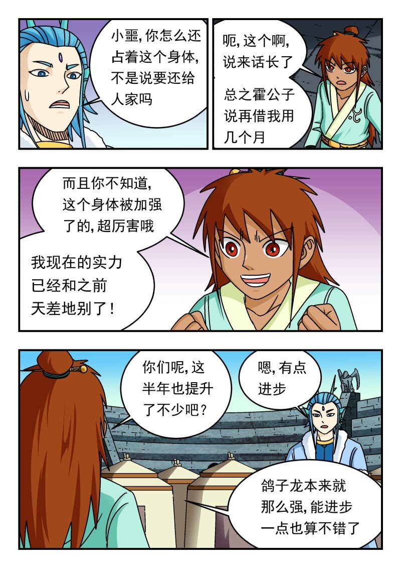 338 三三八5
