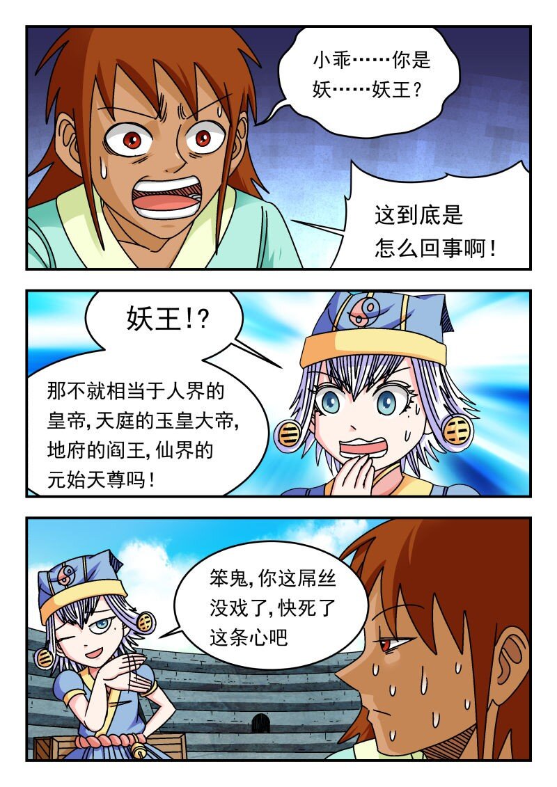 338 三三八8