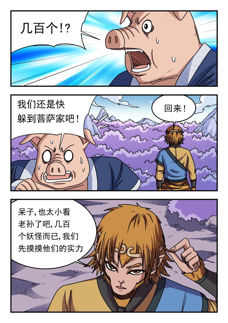 339 三三九10