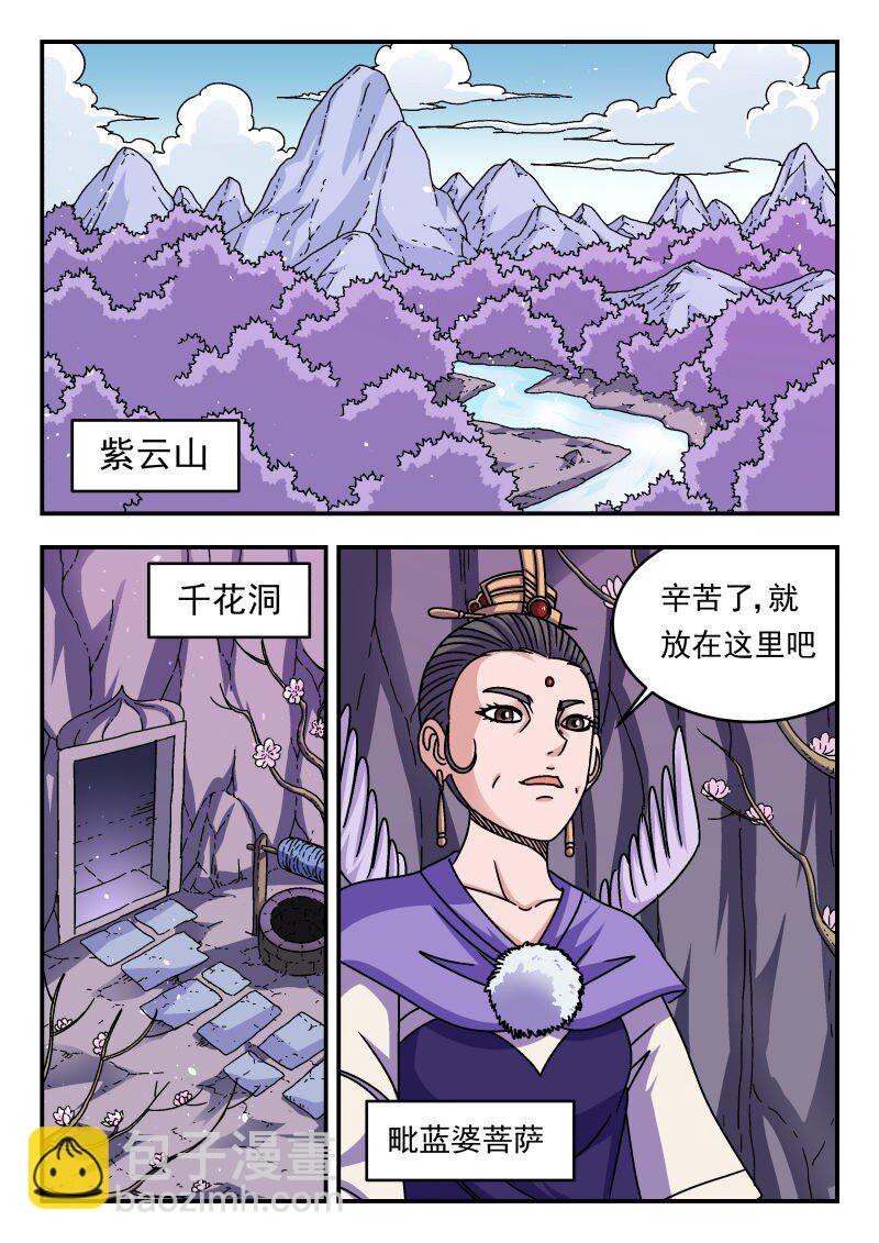 339 三三九3