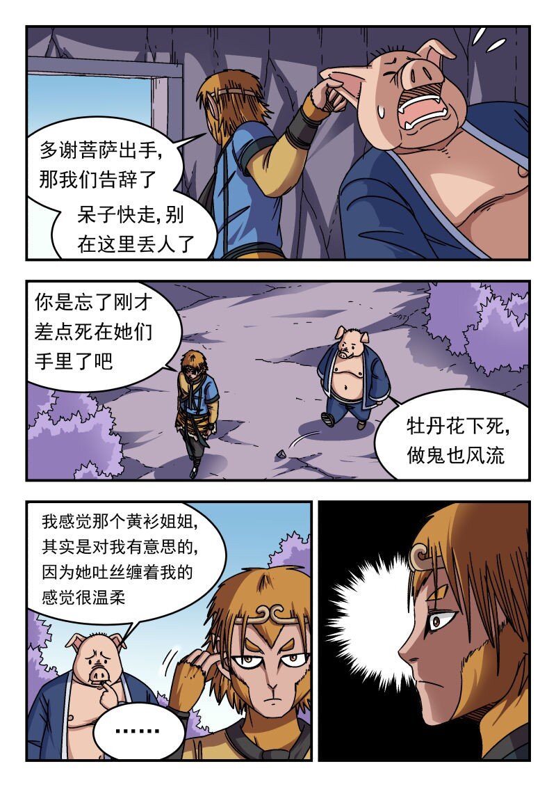 339 三三九6