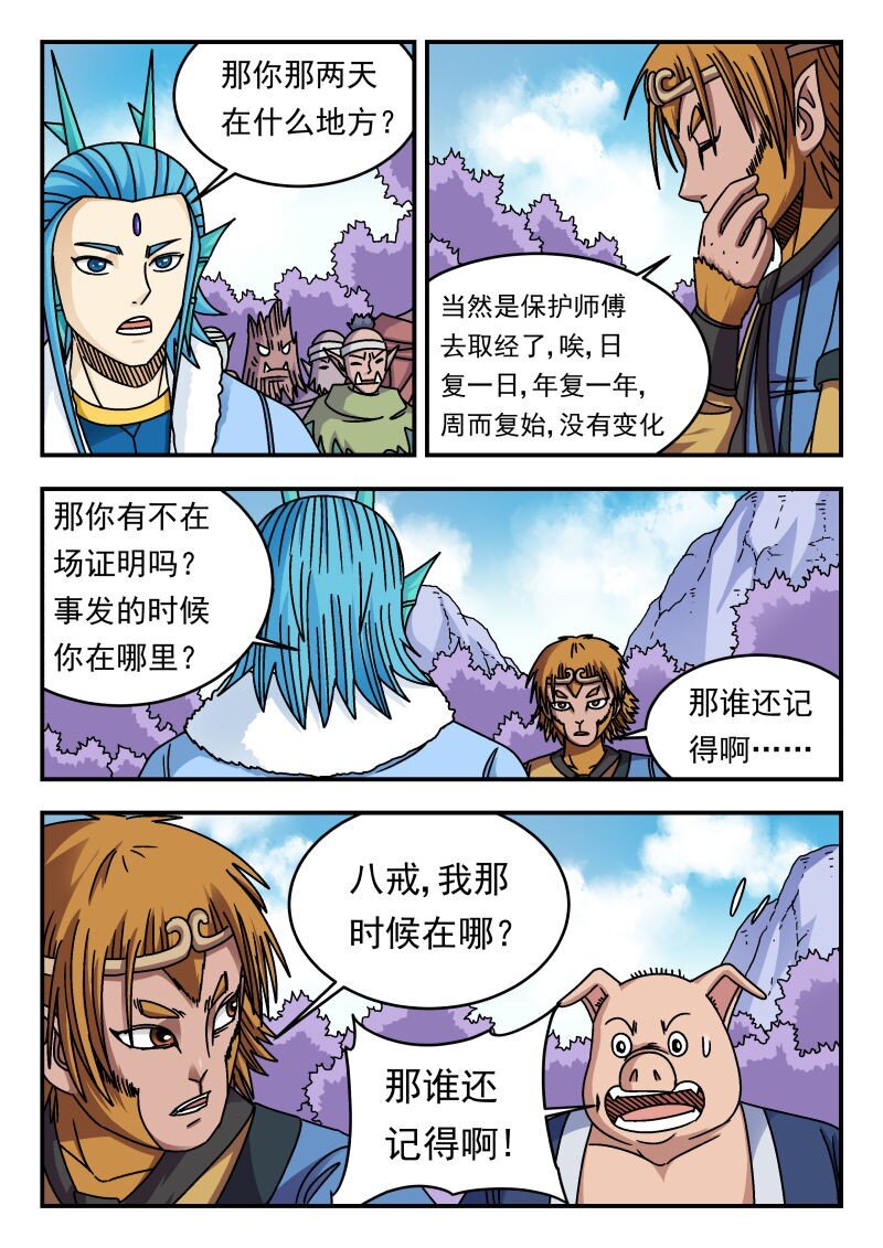 342 三四二0