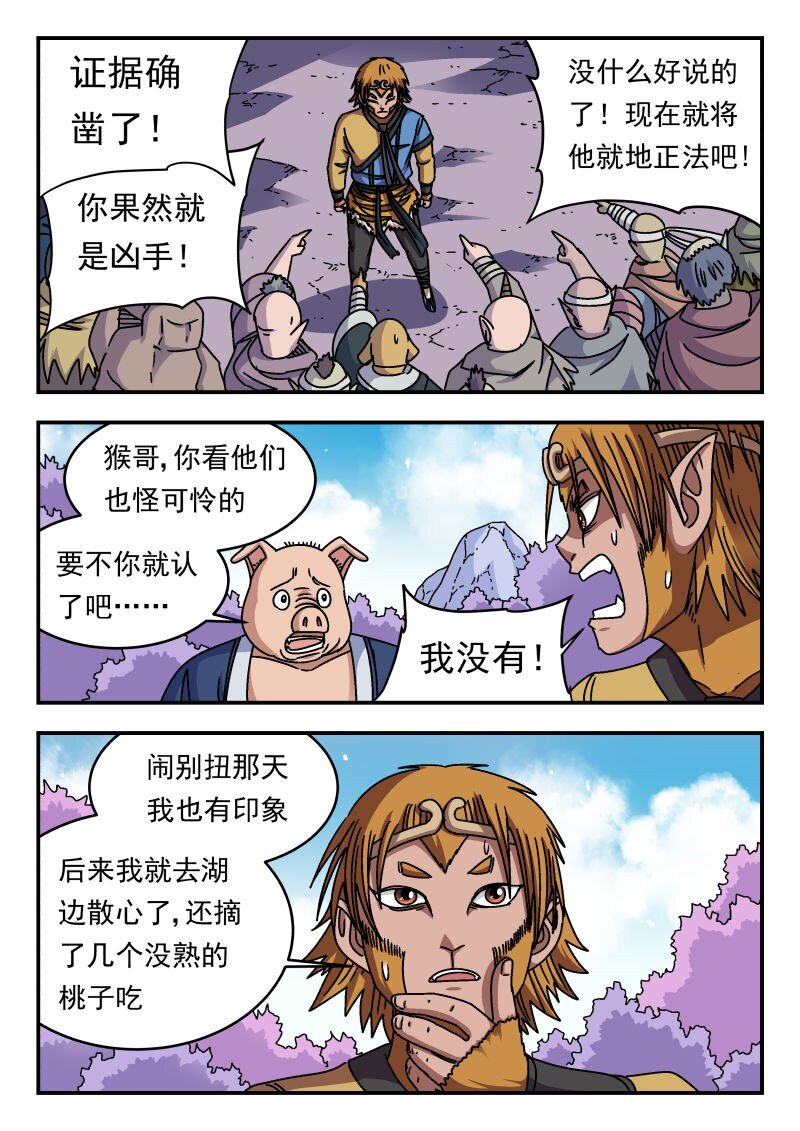 342 三四二6