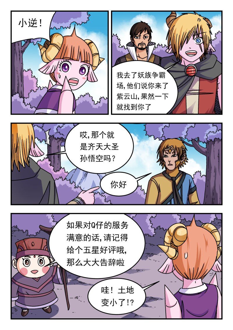 342 三四二8