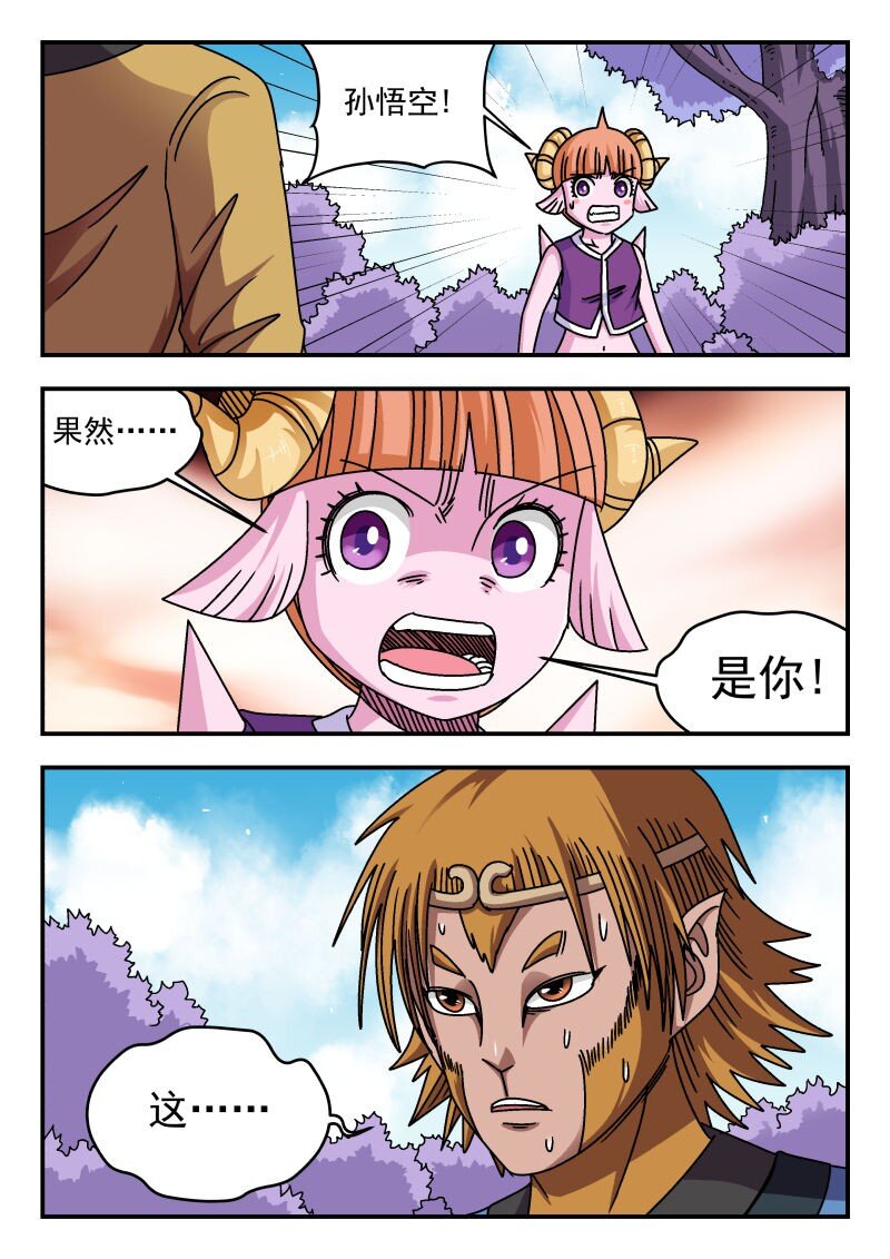 343 三四三0