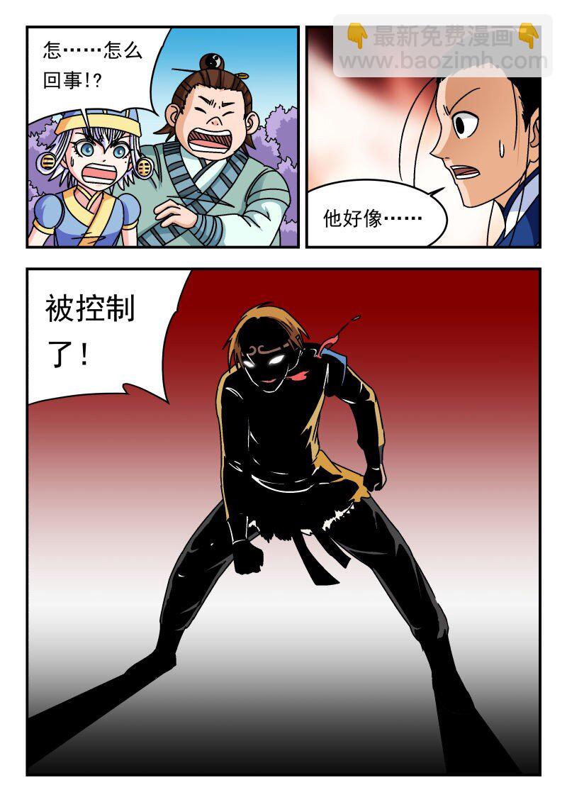 343 三四三13