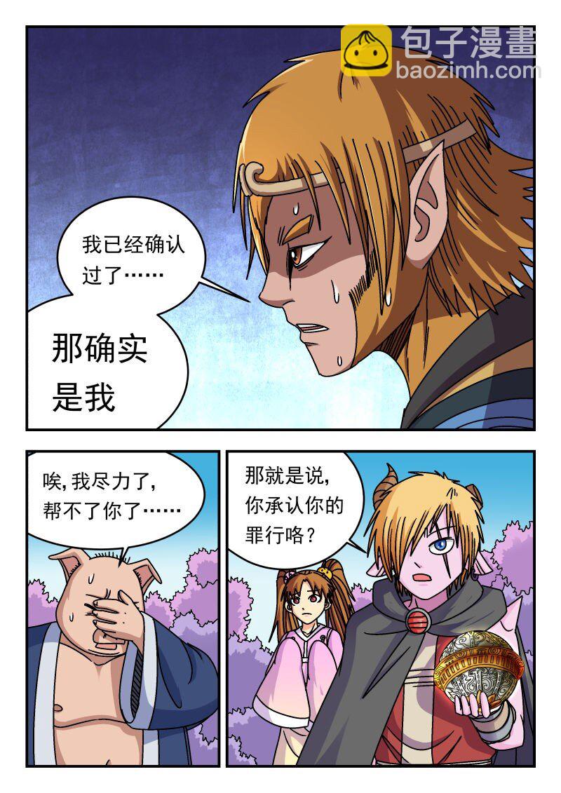 343 三四三4