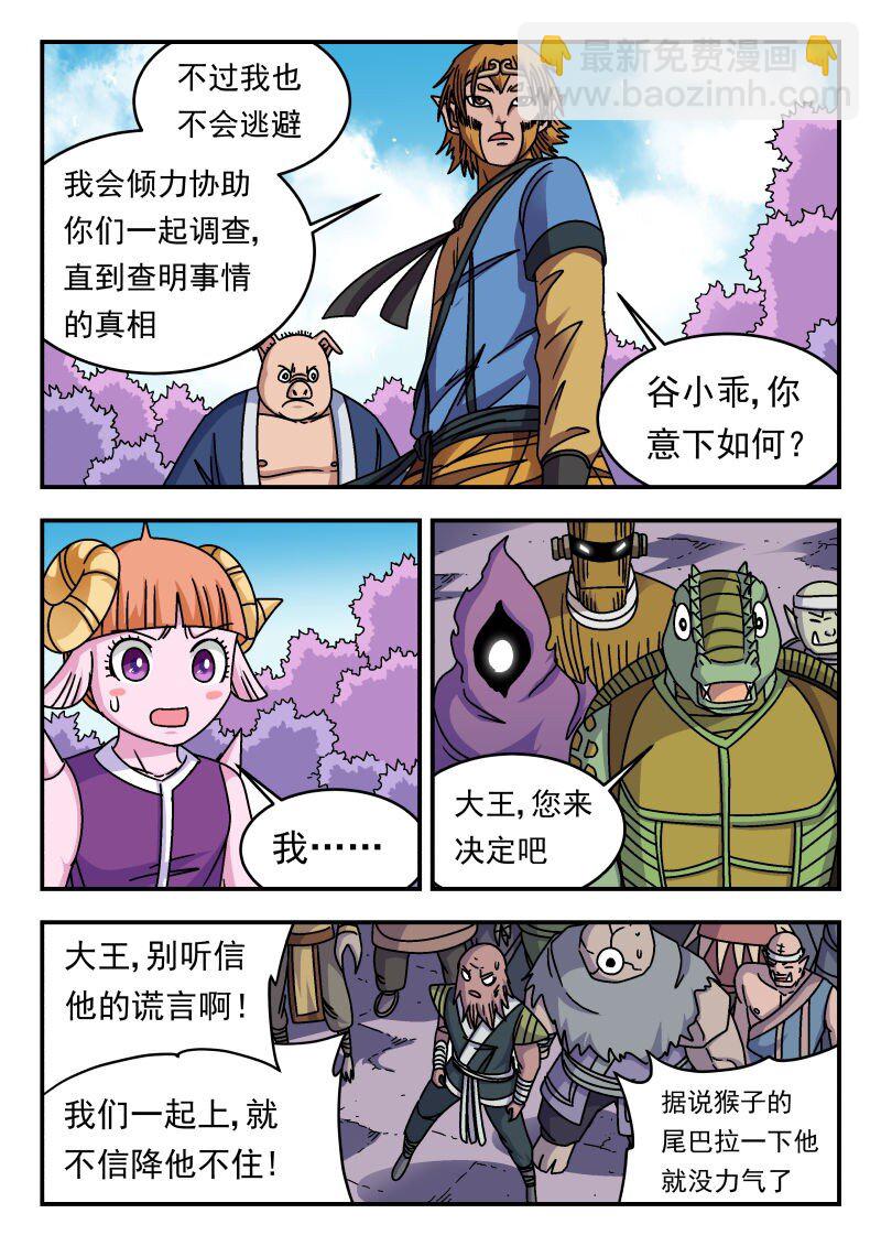 343 三四三6