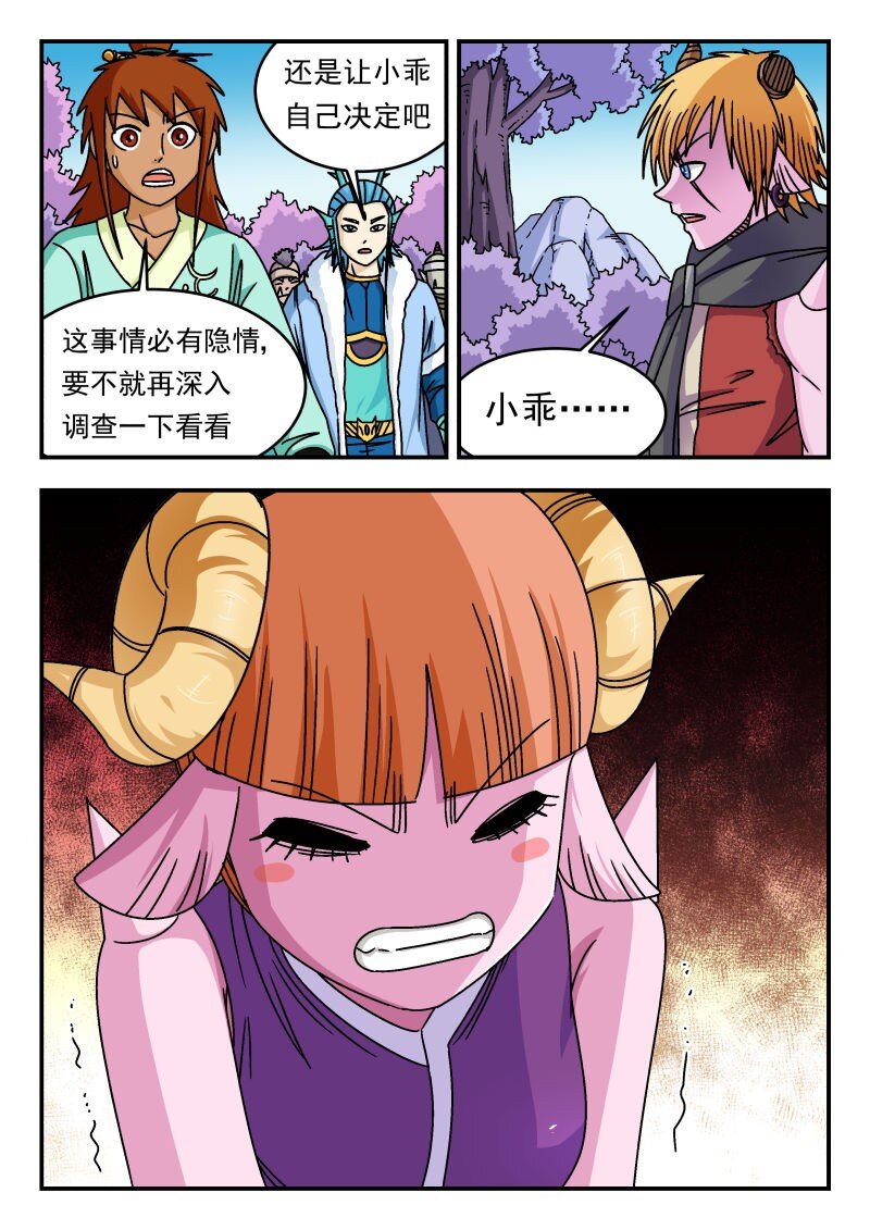 343 三四三7