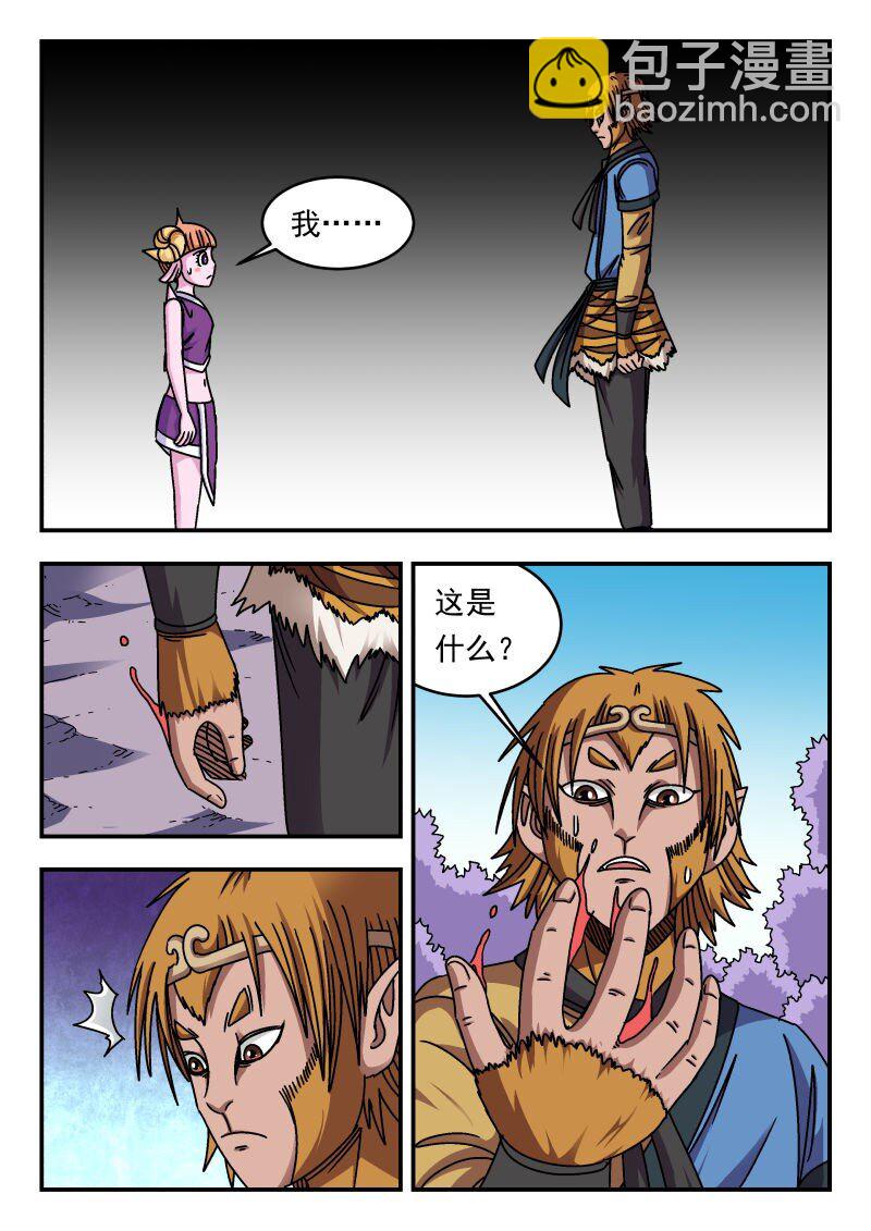 343 三四三8