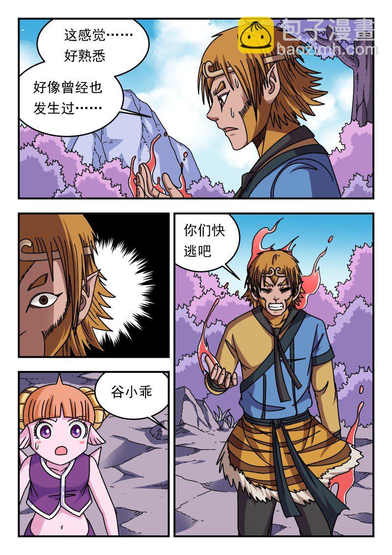 343 三四三9