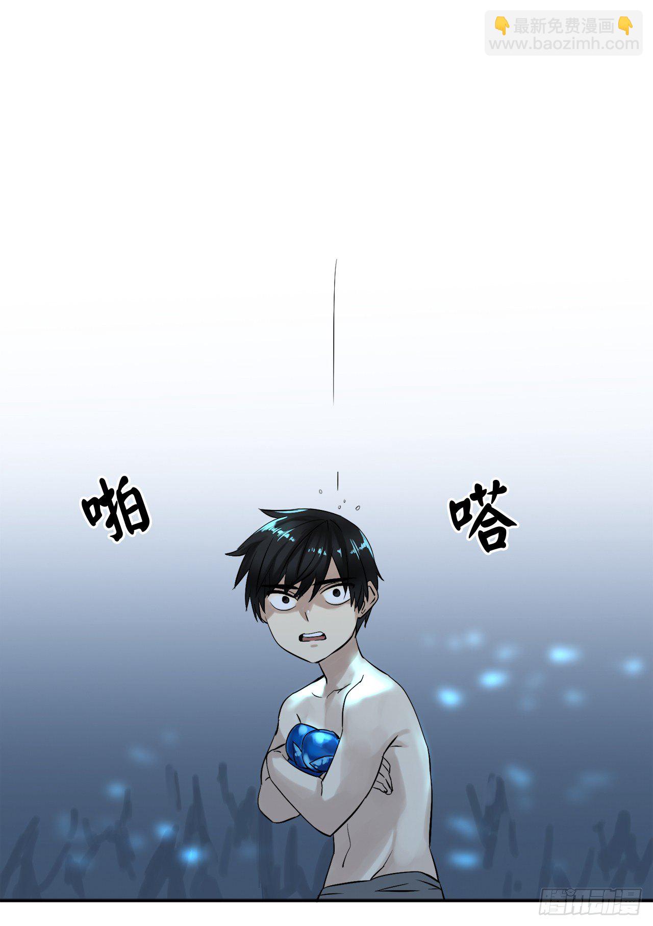 5.走火入魔16