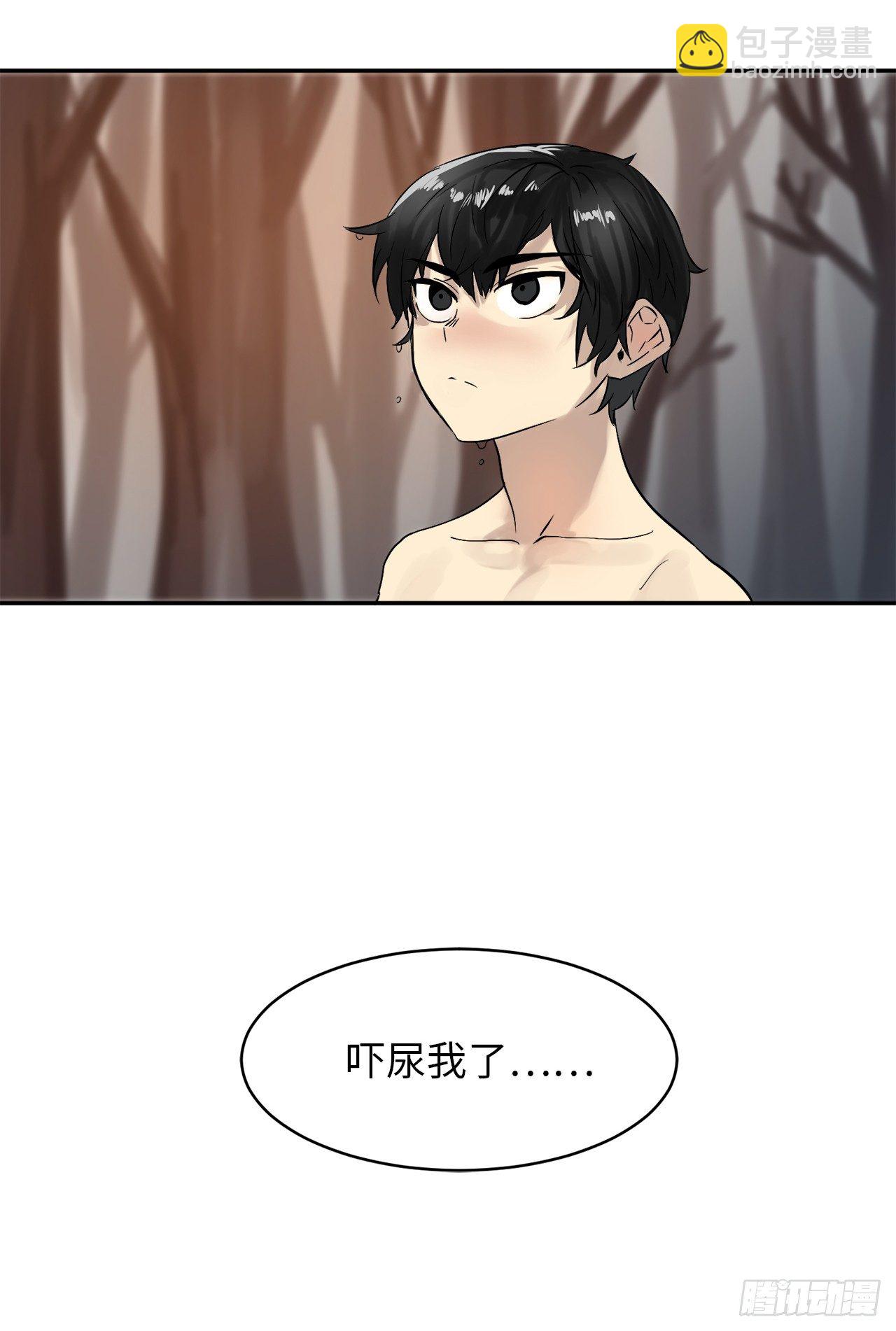 5.走火入魔22