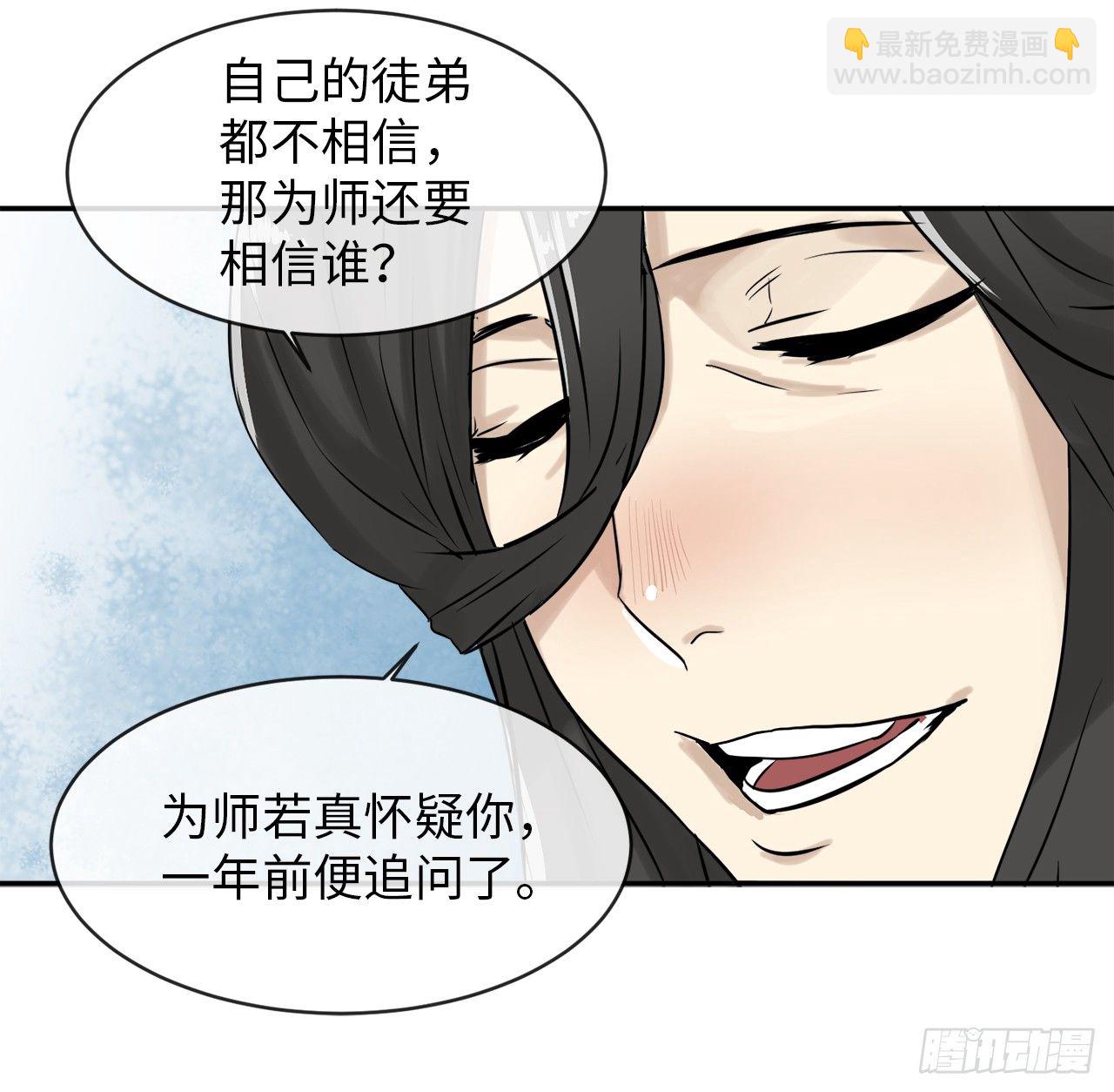 5.走火入魔41