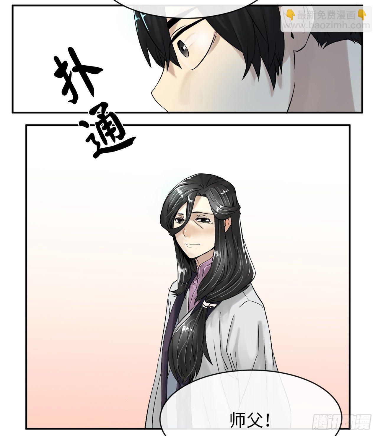 5.走火入魔5
