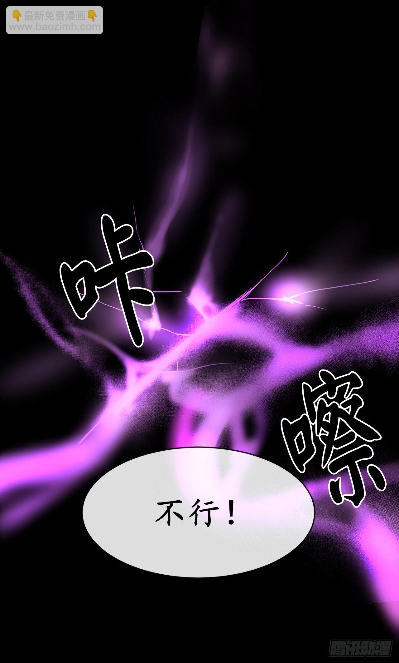 5.走火入魔53