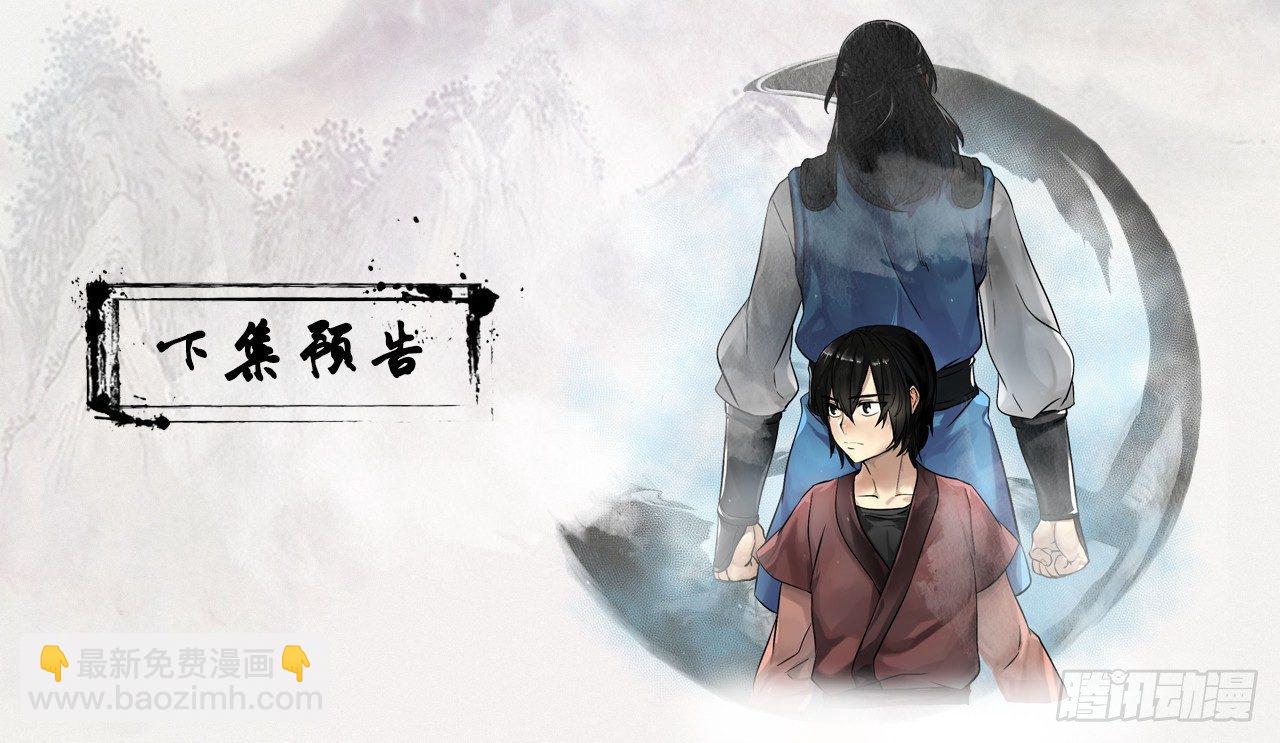 5.走火入魔56