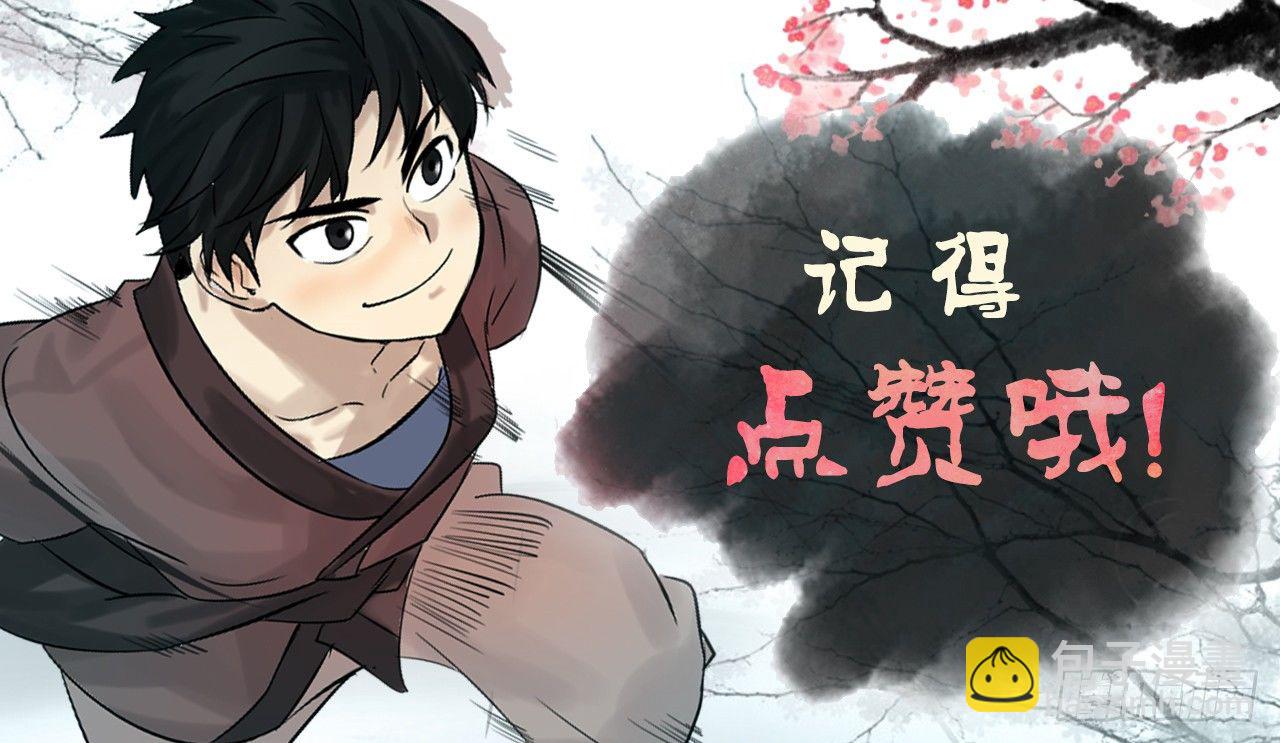 5.走火入魔59