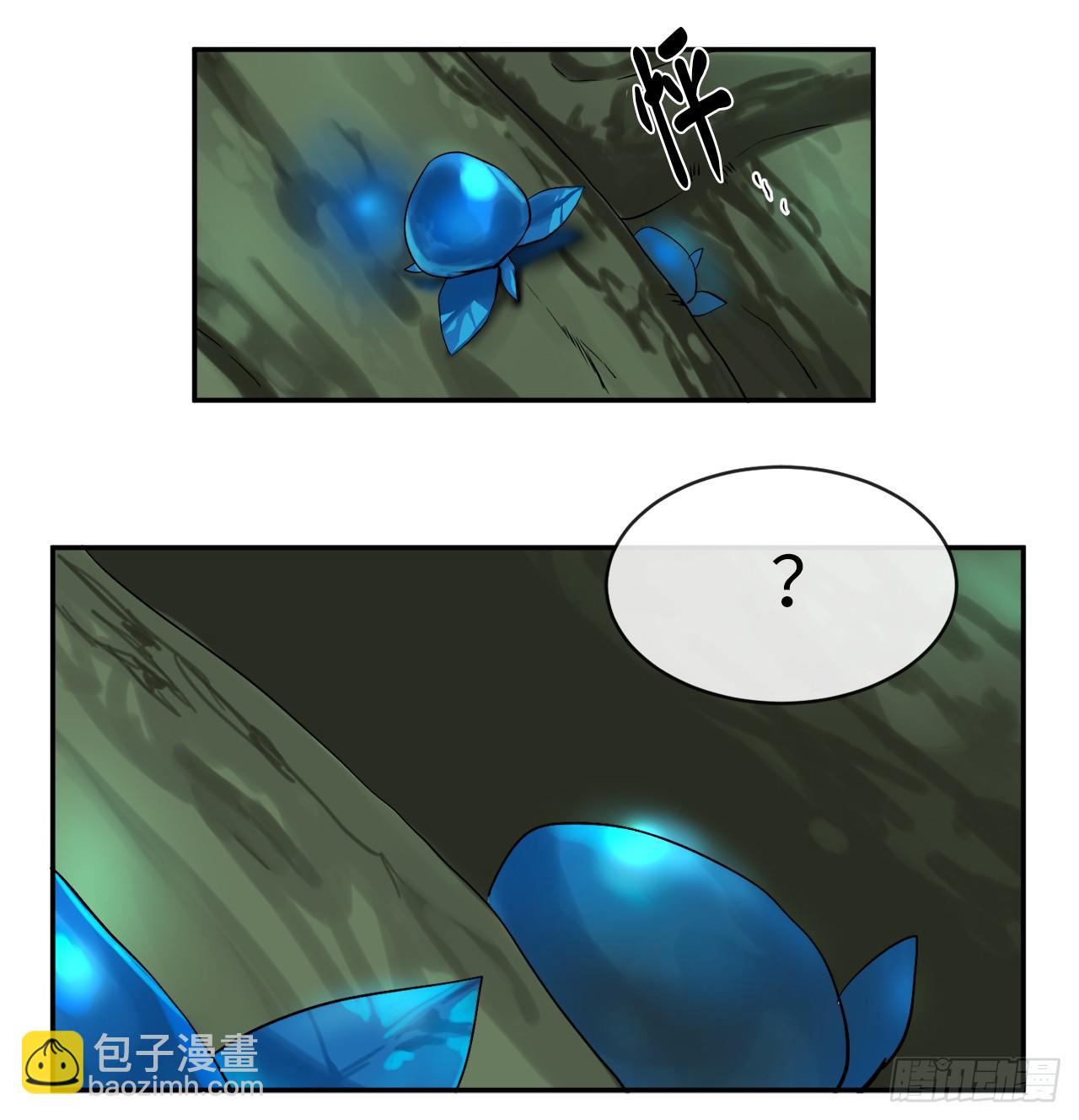 5.走火入魔9