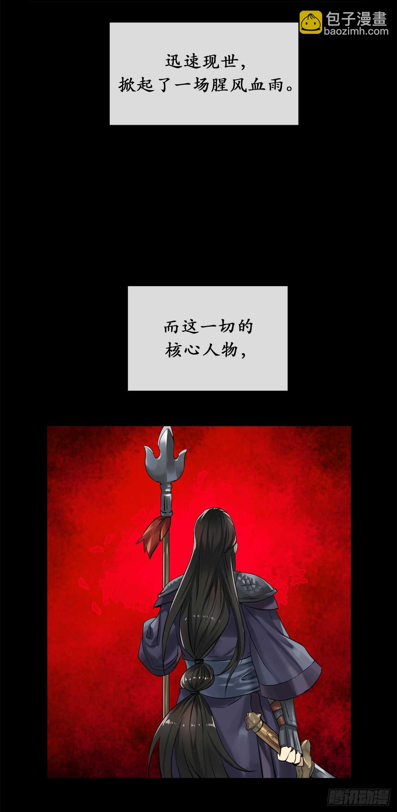 31.暗天会主23